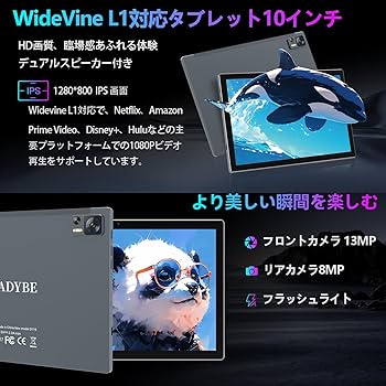 Amazon.co.jp: Android 14 タブレット 2024新登場タブレット 10インチ