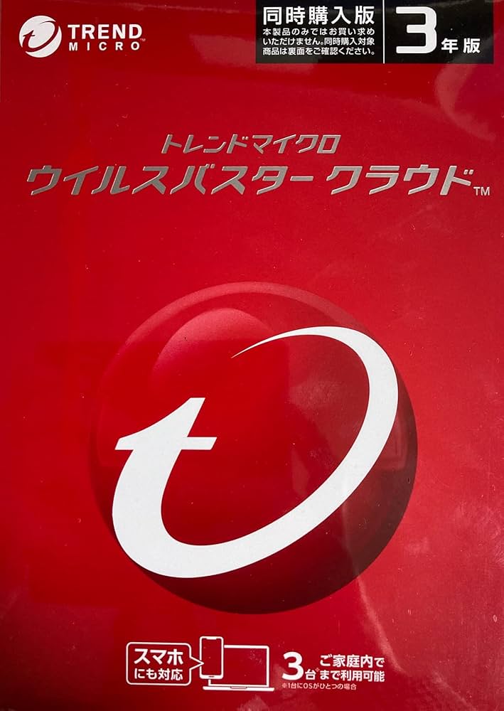 Amazon.co.jp: ウイルスバスター クラウド 同時購入版 3年版 : PCソフト