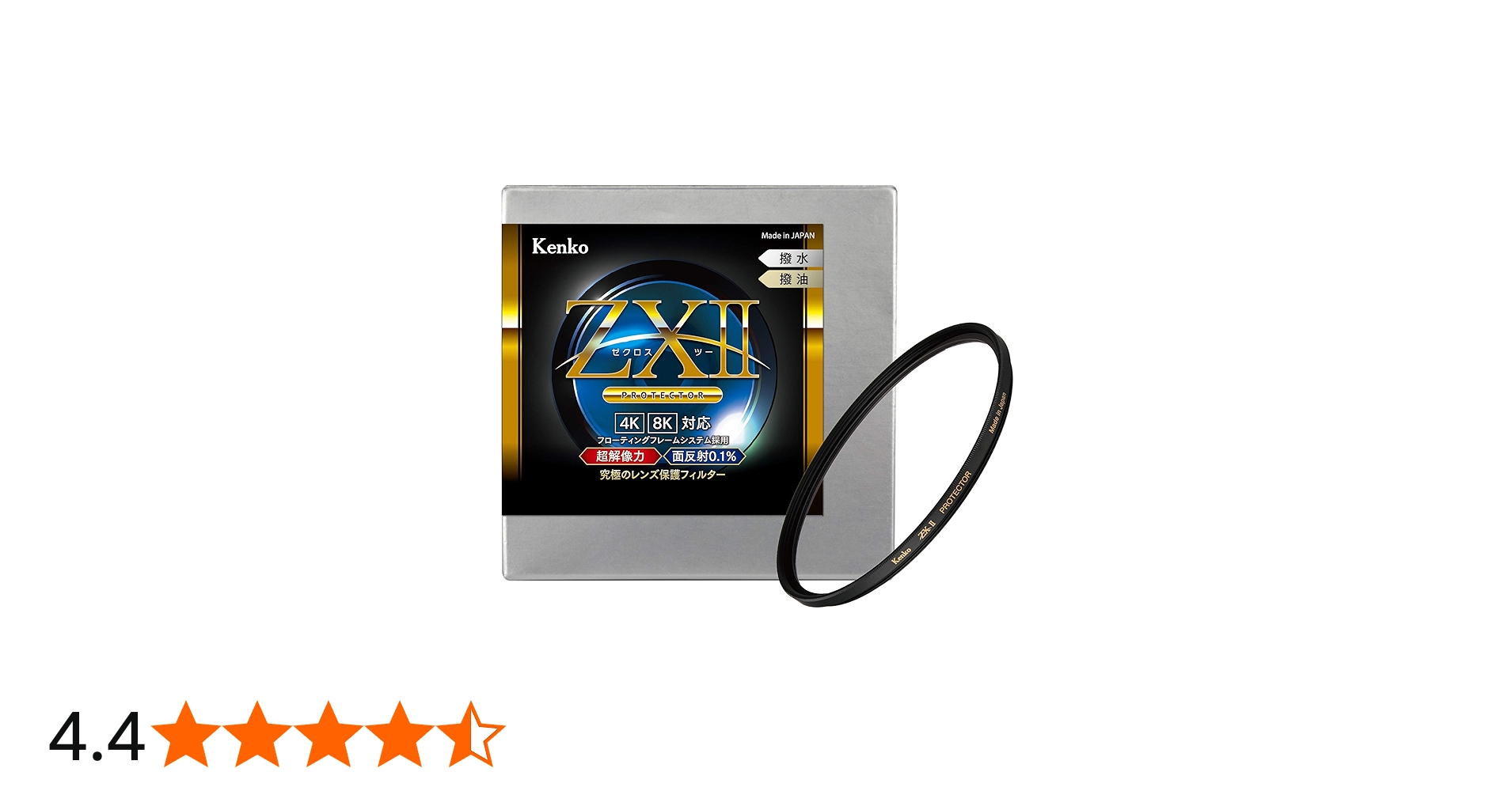 Amazon | Kenko レンズフィルター ZX II プロテクター 95mm | 保護