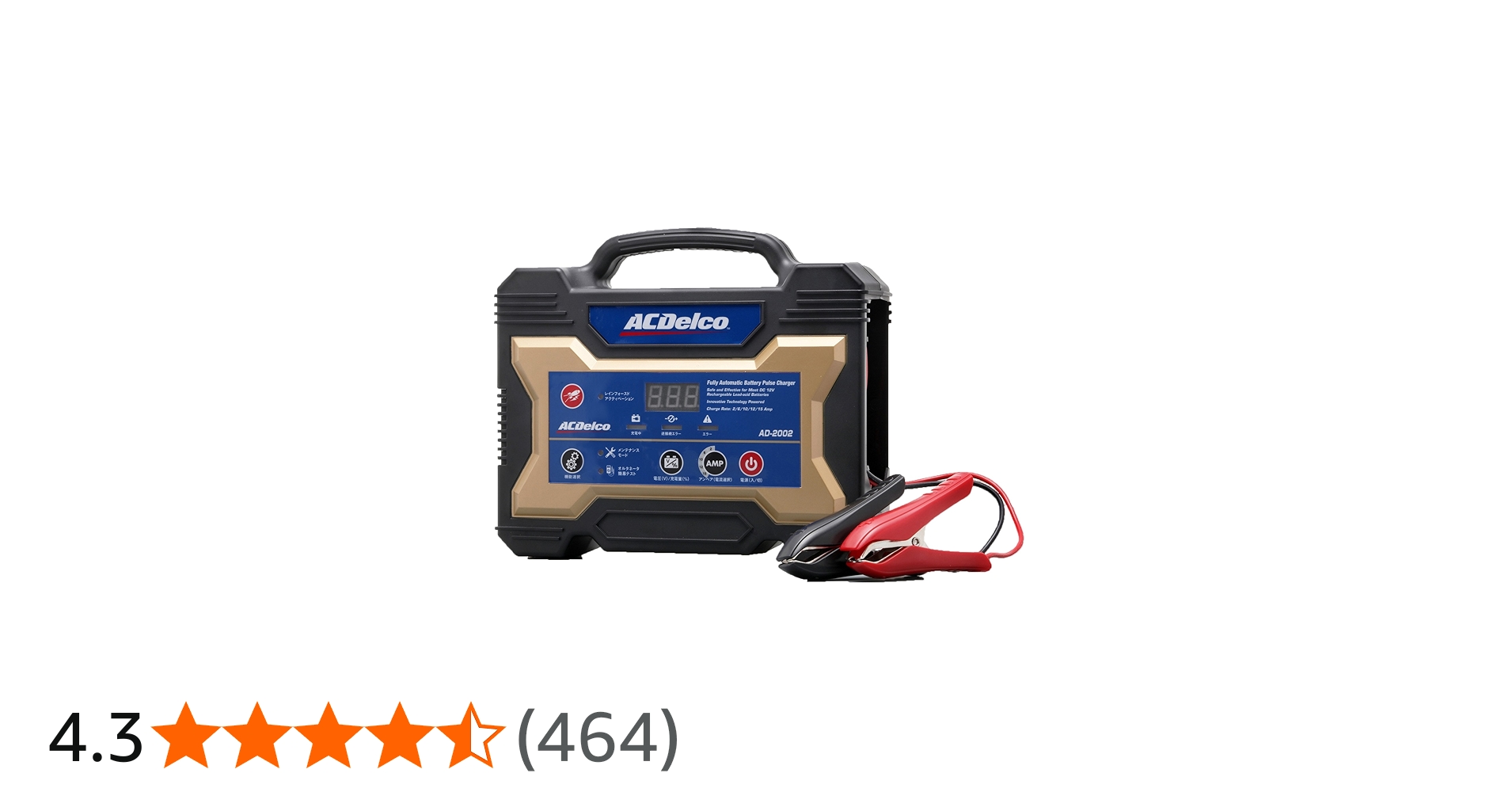 Amazon | ACDelco(エーシーデルコ) 全自動バッテリー充電器 12V専用 AD