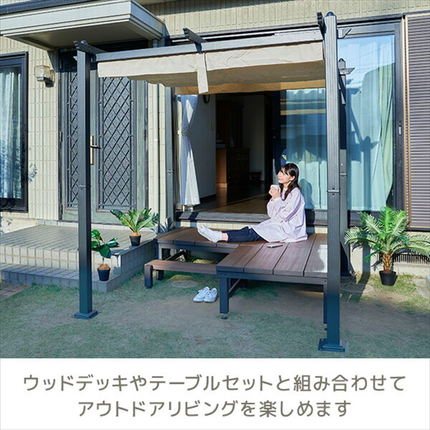 Amazon | ガーデンマスター(Gardenmaster) パーゴラシェード ガゼボ 2