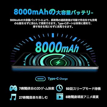 Amazon.co.jp: 【専用ケースプレゼント】タブレット 11インチ Android