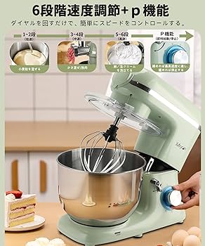 Amazon | Xverycan スタンドミキサー 6L 大容量 業務用 家庭用 多機能