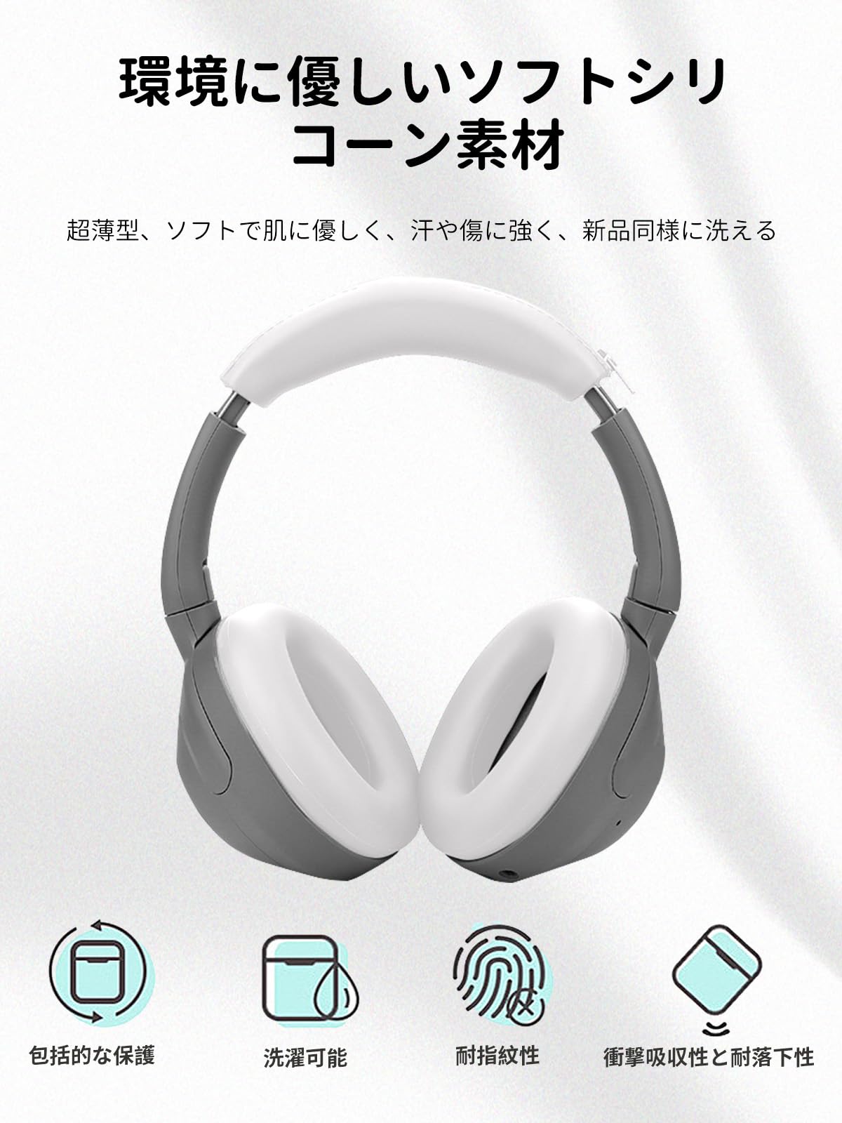 Amazon.co.jp: Sony(ソニー) ヘッドホン ULT WEAR WH-ULT900N 用