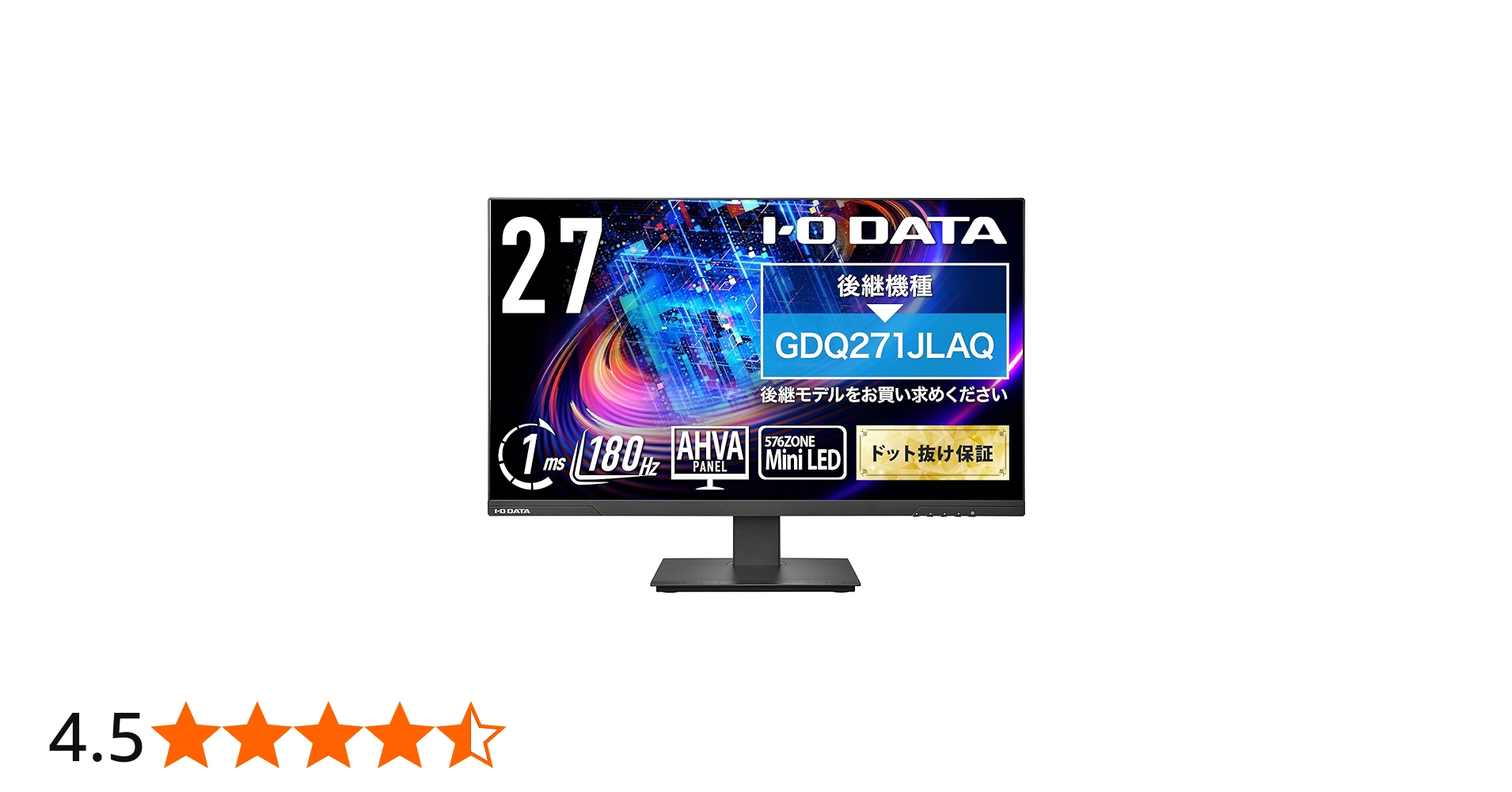 Amazon.co.jp: IODATA モニター MiniLED ゲーミング 27インチ 180Hz