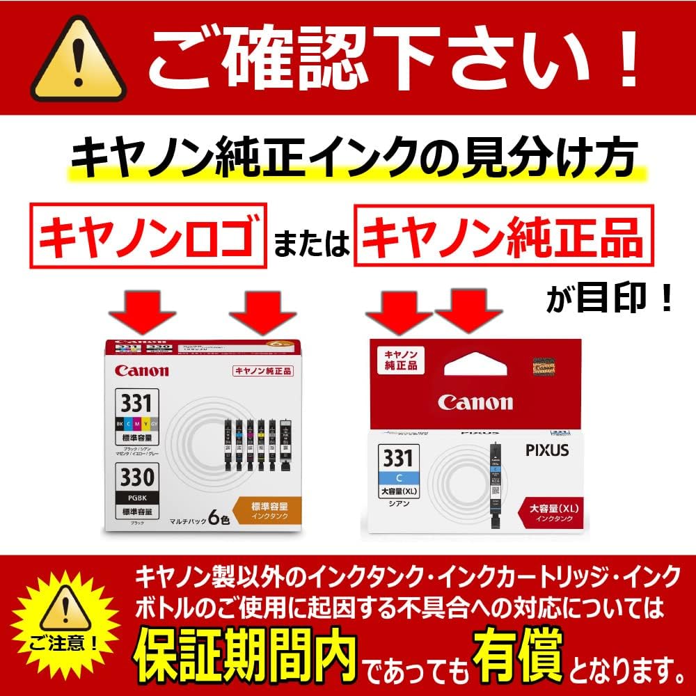 Amazon.co.jp: Canon Canon 純正 インクカートリッジ BCI-6(BK/C/M/Y