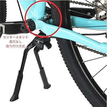 Amazon | DeeRace 自転車キックスタンド ダブルレッグスタンド 自転車