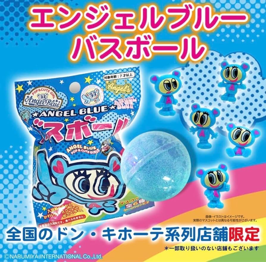 Amazon.co.jp: シークレット エンジェルブルーバスボール フィギュア