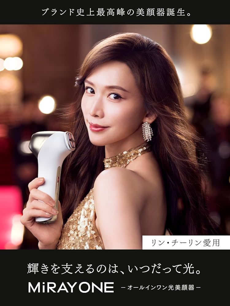 Amazon.co.jp: 「リン・チーリン愛用」MYTREX マイトレックス MiRAY