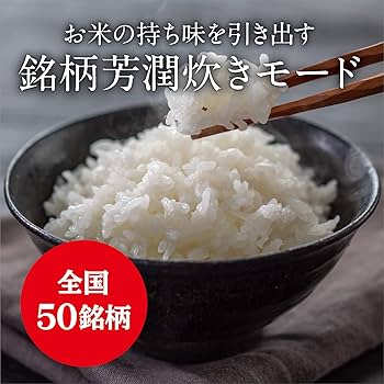 Amazon | 三菱電機 炊飯器 5.5合 IH式 日本製 本炭釜 KAMADO 銘柄芳潤