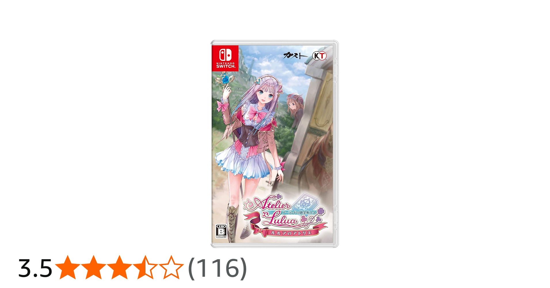 Amazon.co.jp: ルルアのアトリエ ~アーランドの錬金術士4~ (初回封入