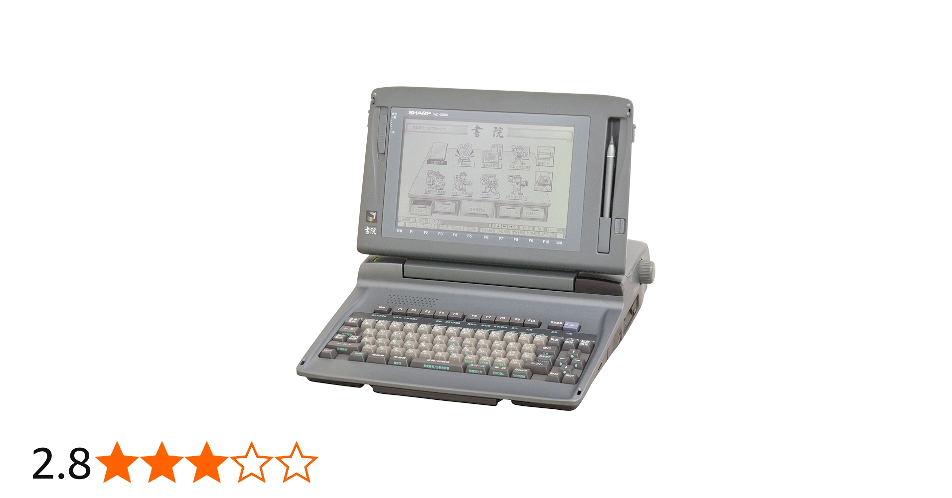 Amazon.co.jp: SHARP ワープロ 書院 WD-X800 : 文房具・オフィス用品