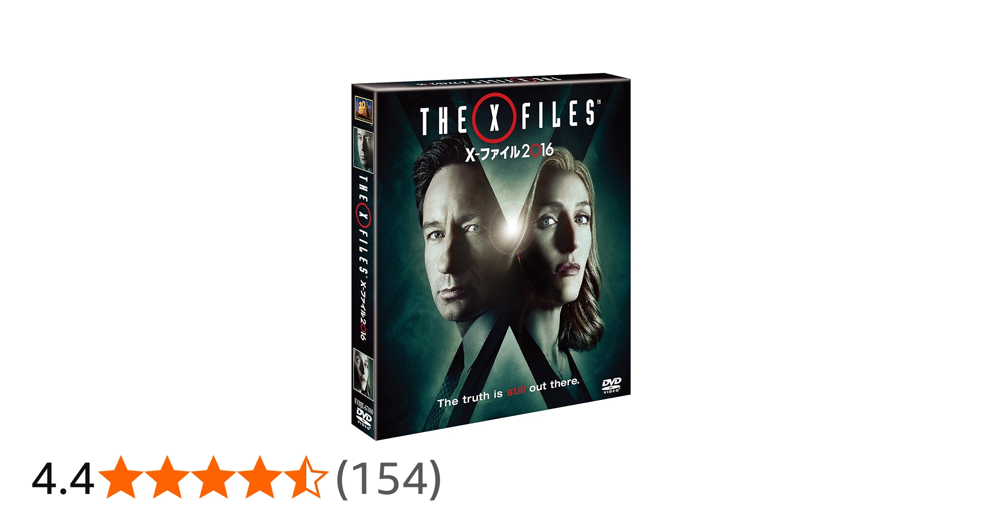 Amazon.co.jp: X-ファイル 2016(SEASONSコンパクト・ボックス) [DVD