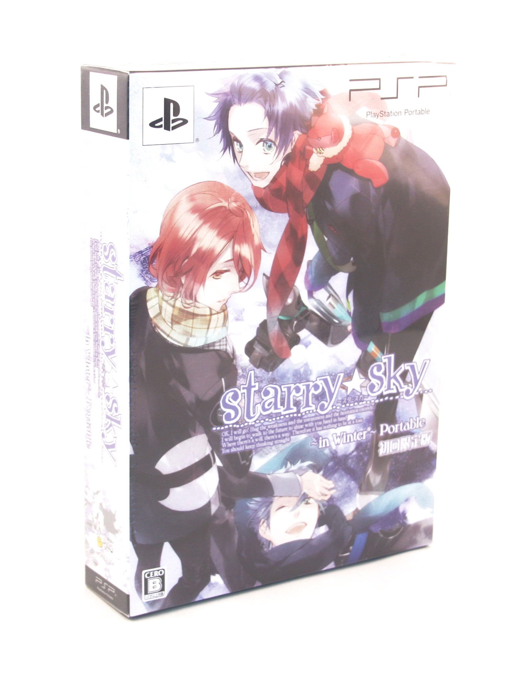 Amazon.co.jp: Starry☆sky ~in Winter~ ポータブル (限定版) - PSP