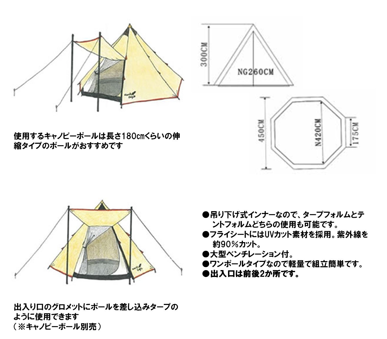 Amazon.co.jp: North Eagle(ノースイーグル) テント ワンポールテント