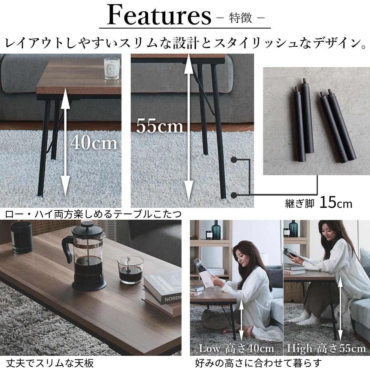 Amazon | 継ぎ脚付き古材風アイアンこたつテーブル ブルック ハイ