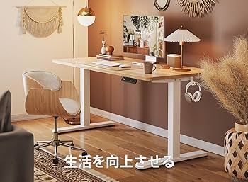 Amazon | FEZIBO 電動 昇降式デスク スタンディングデスク 幅120cm