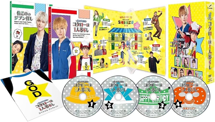 Amazon.co.jp: 帰ってきたぞよ！コタローは1人暮らし DVD BOX [DVD