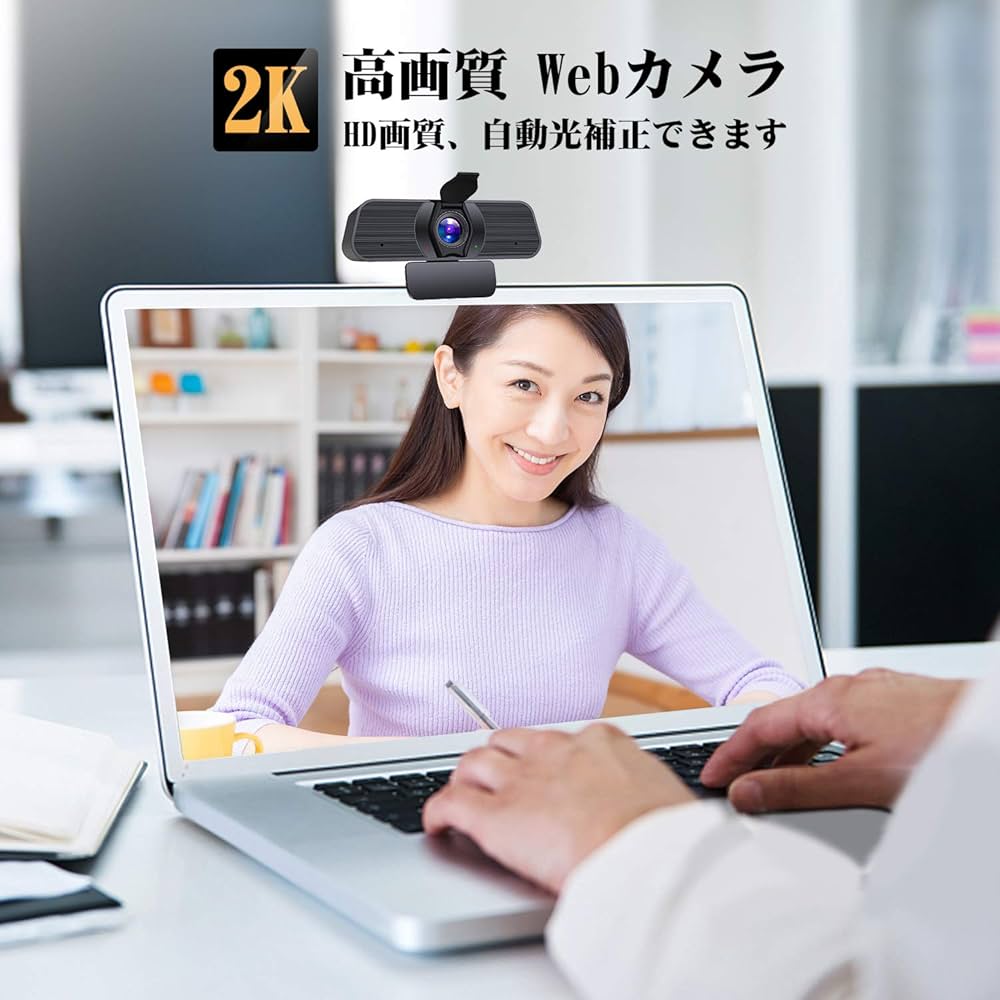 Amazon.co.jp: Enevox ウェブカメラ 2KフルHD 400万画素マイク内蔵