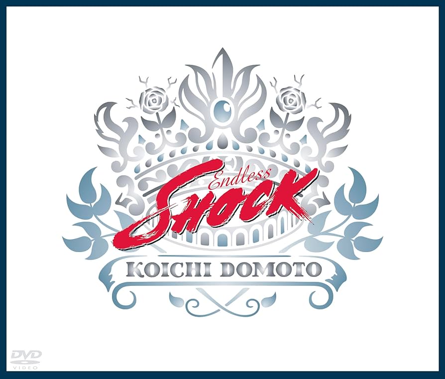 Amazon.co.jp: Endless SHOCK (通常盤) (DVD) : 堂本光一: DVD