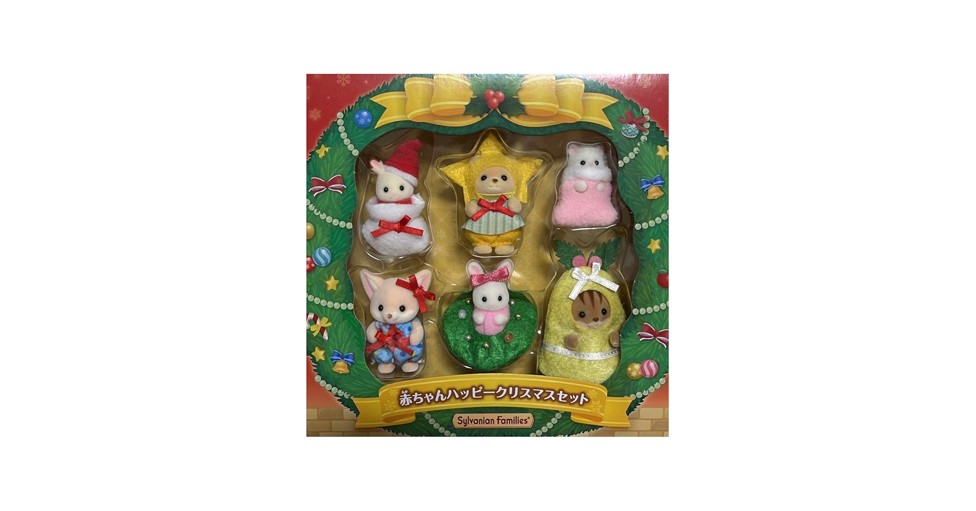 Amazon.co.jp: ファミリー 赤ちゃんハッピークリスマスセット : おもちゃ