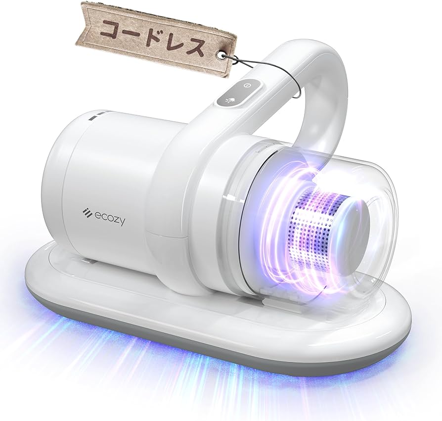 Amazon | 布団クリーナー 布団掃除機 コードレス 1.2kg超軽量 UV除菌