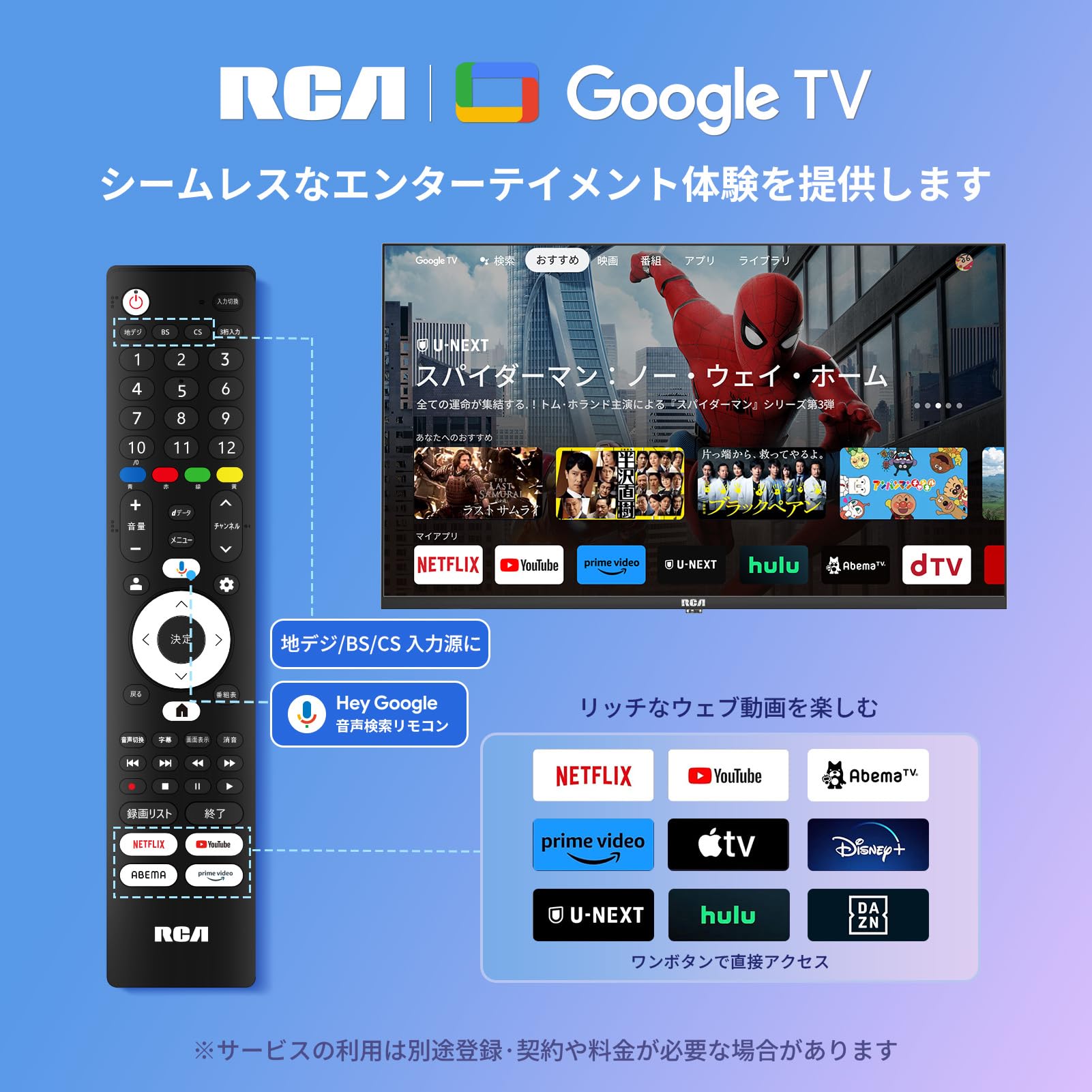Amazon | RCA テレビ 40インチ FHD 2K Google TV ダブルチューナー内蔵