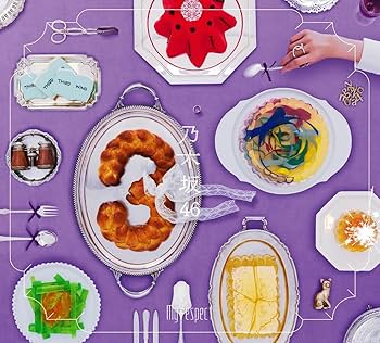 Amazon.co.jp: My respect (初回生産限定盤) (Type-A) - 乃木坂46