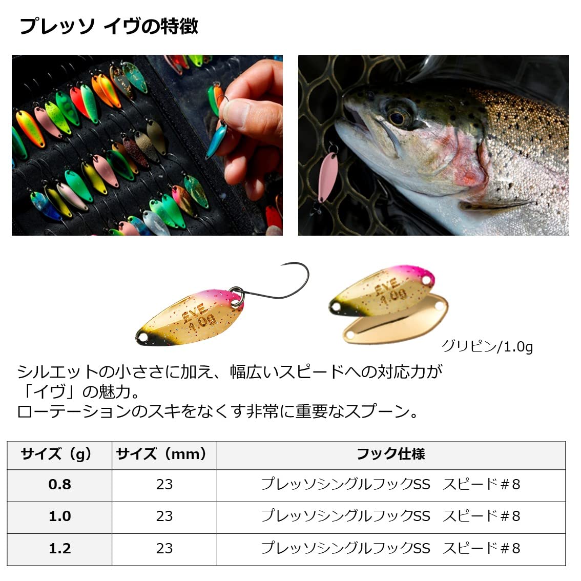 Amazon.co.jp: ダイワ(DAIWA) エリア トラウト スプーン プレッソ イヴ