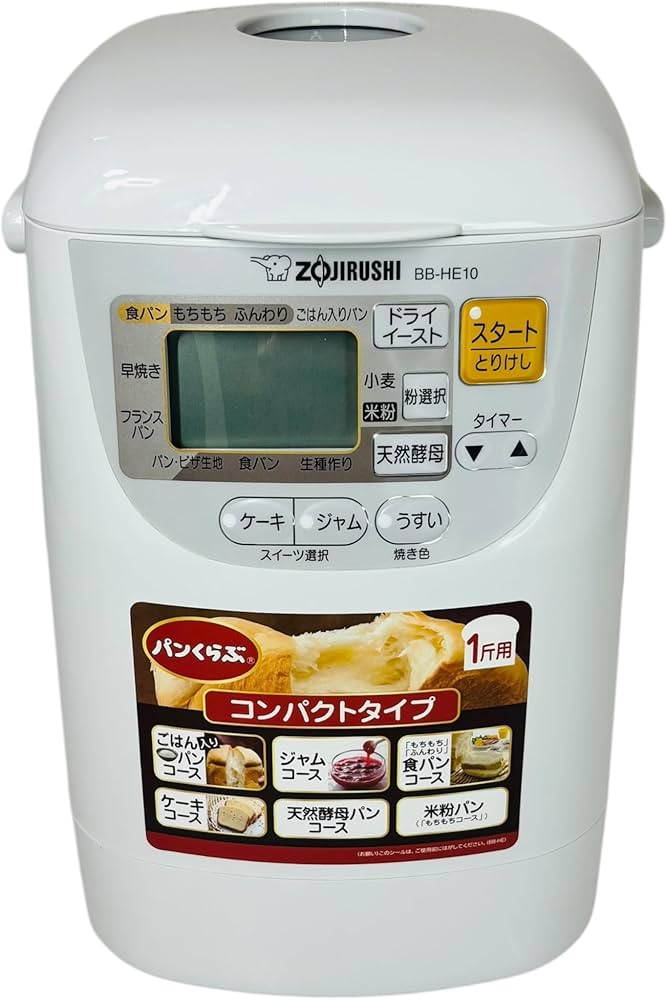 Amazon | 象印マホービン ホームベーカリー 1斤用 ホワイト BB-HE10-WA