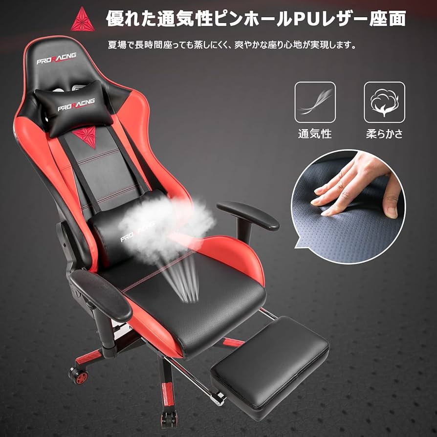 Amazon.co.jp: PRORACING ゲーミングチェア オットマン付き レザー