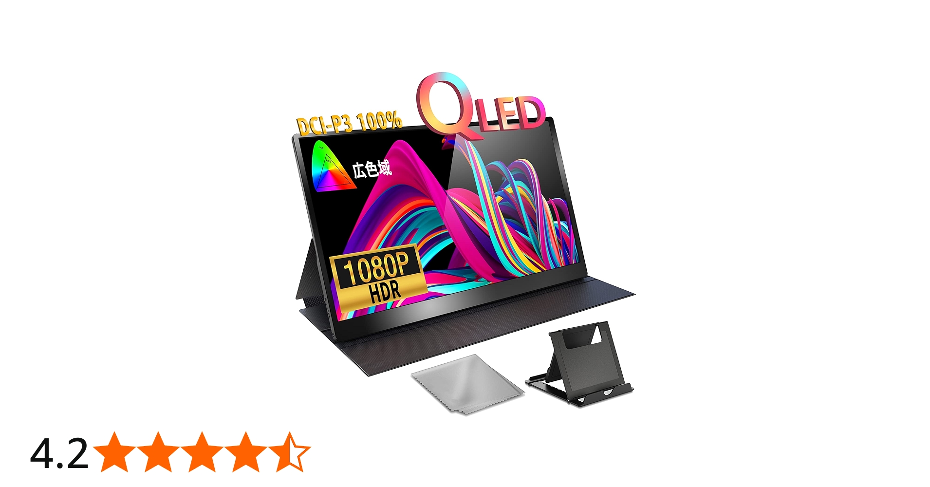 Amazon.co.jp: モバイルモニター QLED 100% DCI-P3 広色域 15.6インチ