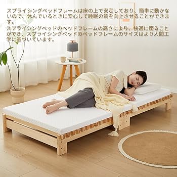 Amazon｜すのこベッド シングル ベッドフレーム シングルベッド