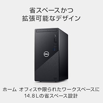 Amazon.co.jp: 【MS Office Home&Business付き】Dell コンパクト