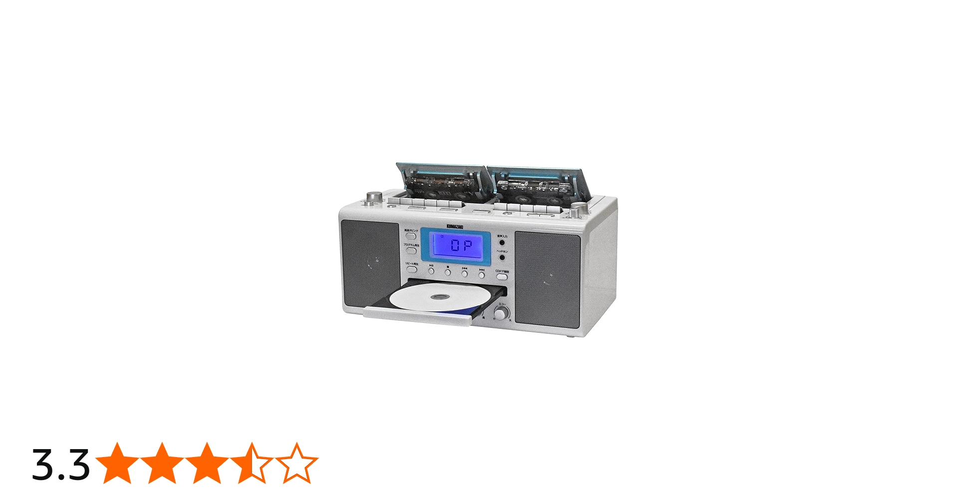 Amazon.co.jp: クマザキエイム CDラジカセ カラオケ WUTA ウータ