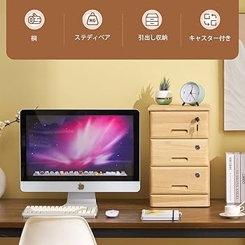 Amazon.co.jp: KIRIGEN 桐製 キャビネット 完成品 3段 収納 サイド