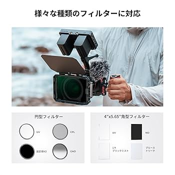 Amazon | K&F CONCEPT ミニマットボックス ND4+ND32 NDフィルター 4x5