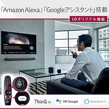 Amazon.co.jp: LG 65V型 4Kチューナー内蔵 有機EL テレビ Alexa搭載