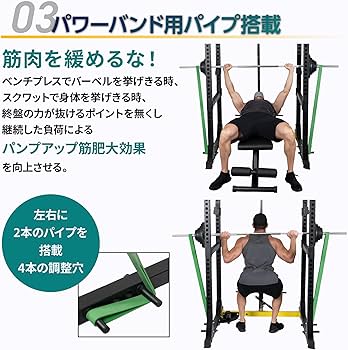 Amazon.co.jp: ボディテック(Bodytech) パワーラック 懸垂 チンニング