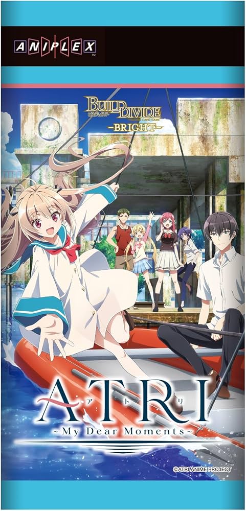 ビルディバイド ATRI かけがえのない思い出 アトリ SC サイン ビル