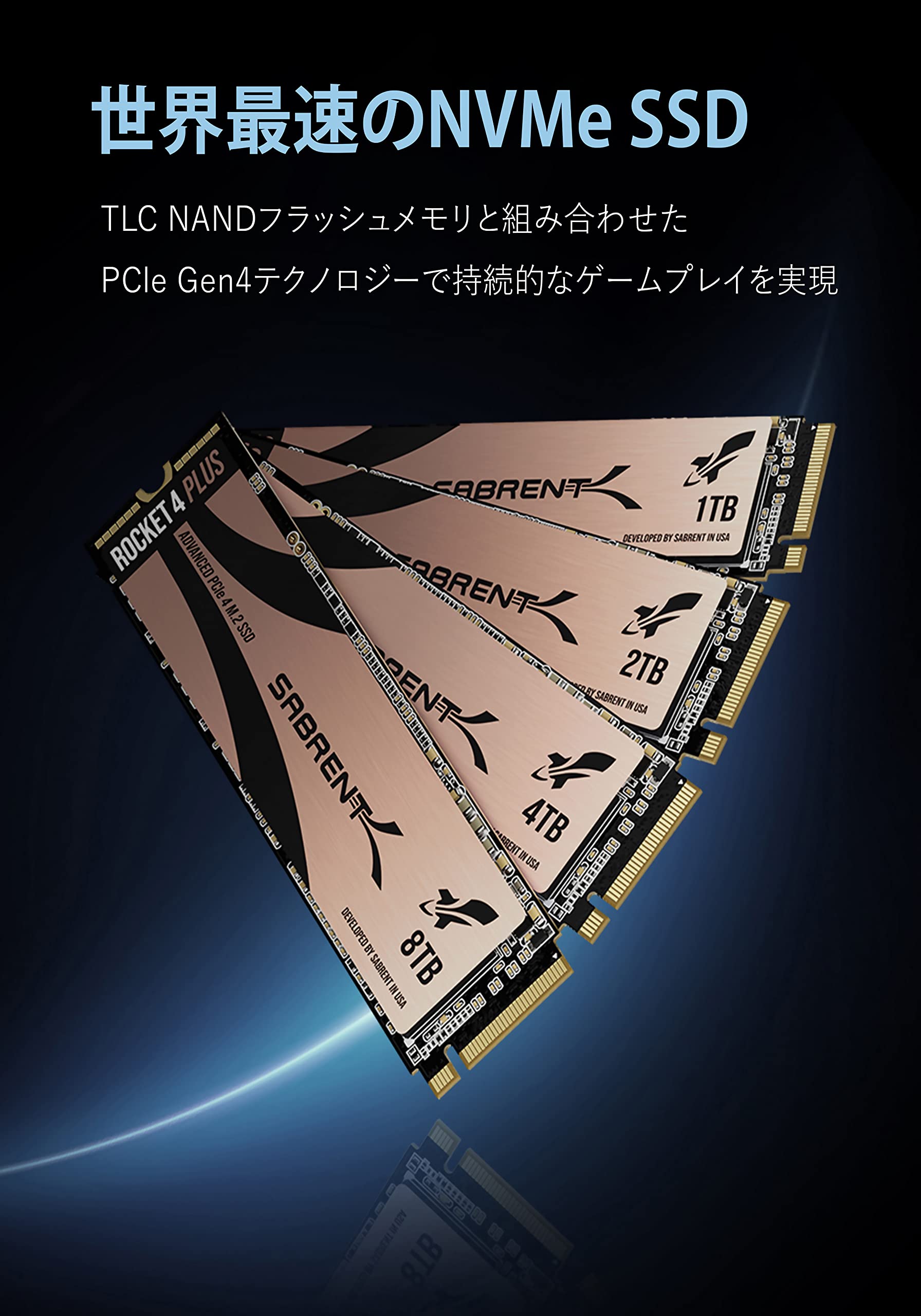 Amazon | SABRENT SSD 1TB、PS5に対応、M.2 PS5ヒートシンク付 M.2 SSD