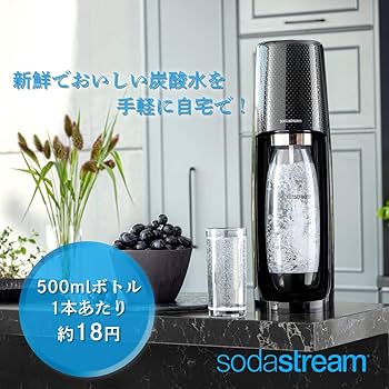 Amazon | ソーダストリーム Spirit スターターキット (予備用ガス