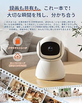 Amazon.co.jp: 見守りカメラ ペットカメラ 300万画素 1080pフルHD