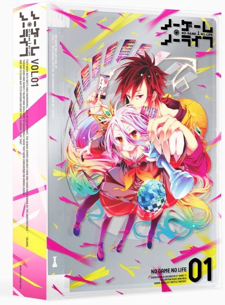 Amazon.co.jp: ノーゲーム・ノーライフ I [Blu-ray] : 松岡禎丞, 茅野