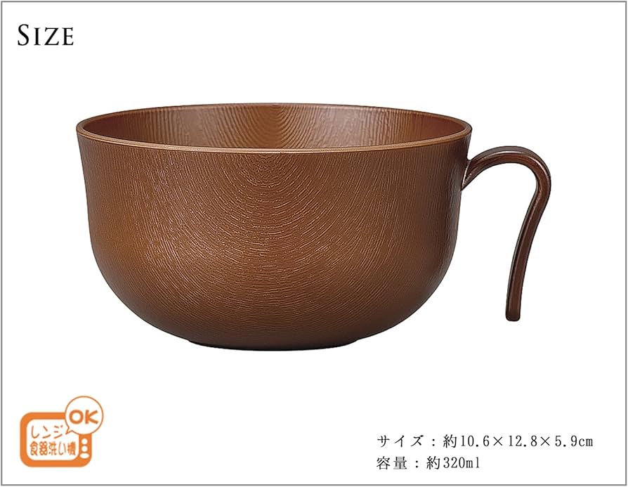 Amazon｜宮本産業 お椀 ウッディ 持手付 汁椀 ライトブラウン 小 320ml