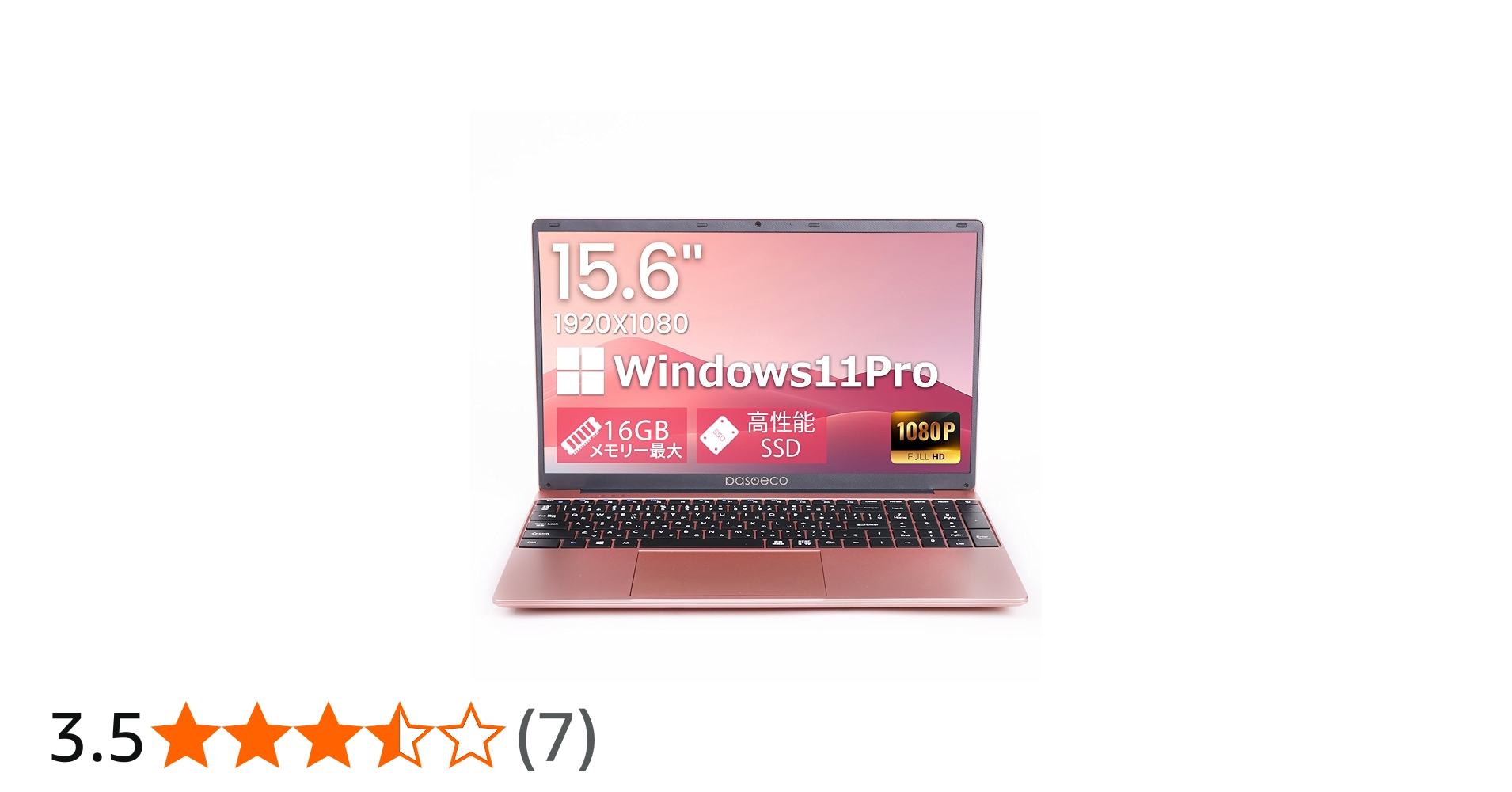 Amazon.co.jp: 【2026年最新型】 15.6インチFHD（1920×1080） ノート