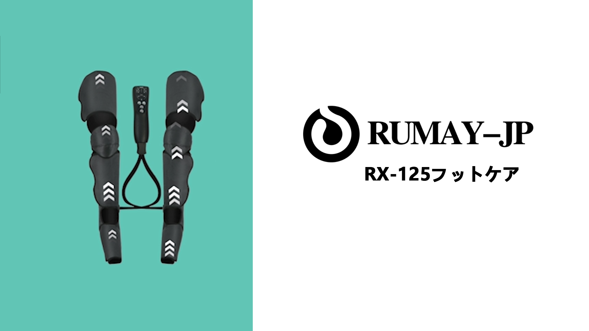 Amazon.co.jp: RUMAY-JP: フットマッサージャー