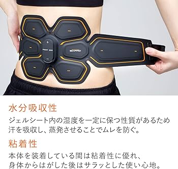 Amazon.co.jp: MTG SIXPAD シックスパッド アブズベルト(Abs Belt)用