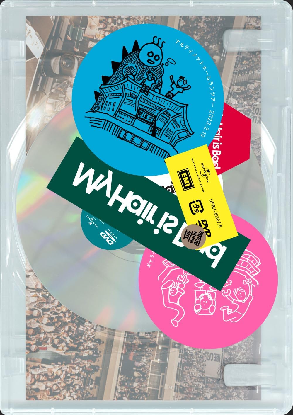 Amazon.co.jp: My Hair is Bad presents アルティメットホームラン