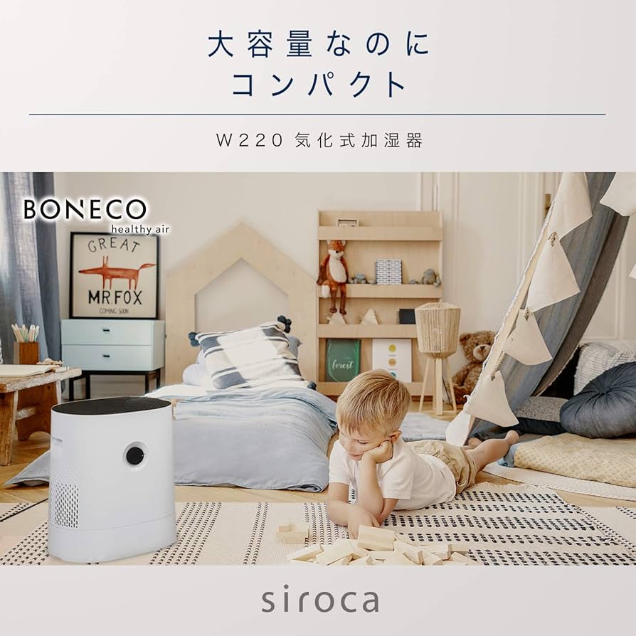 Amazon | BONECO HEALTHY AIR 気化式加湿器 W220 [大容量 6L 10畳 気化